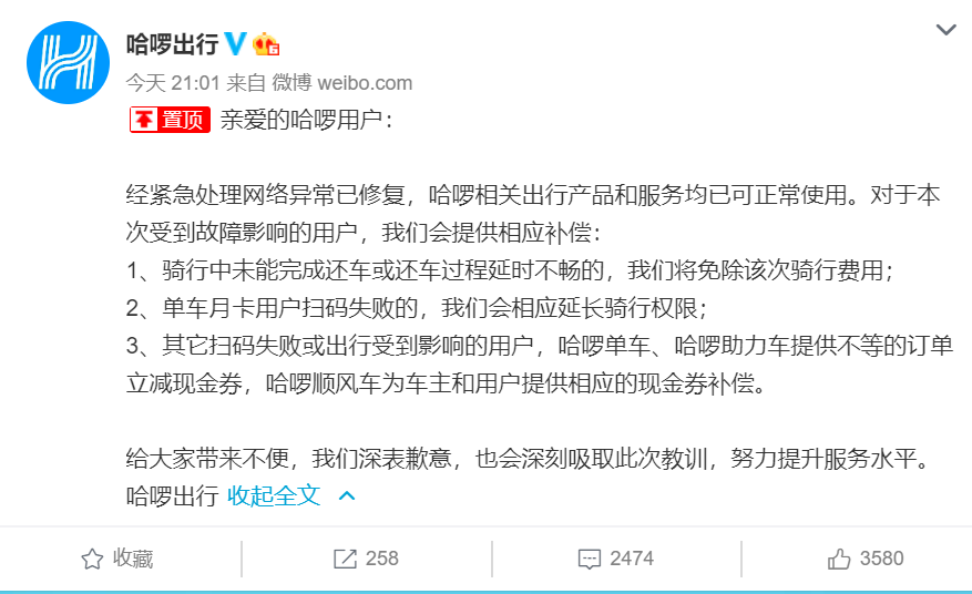 微信截图_20200720222411.png