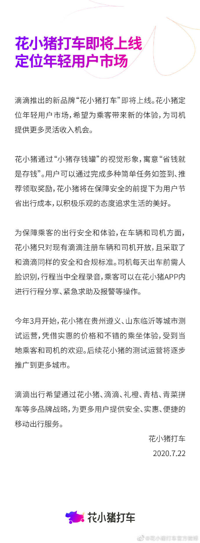 v2_887793e033484611983d0c3b45787ad0_img_jpg.jpg v2_887793e033484611983d0c3b45787ad0_img_jpg.jpg