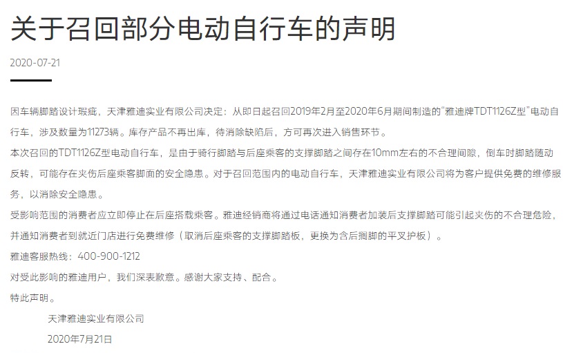 20200722154038_7946.jpg 20200722154038_7946.jpg