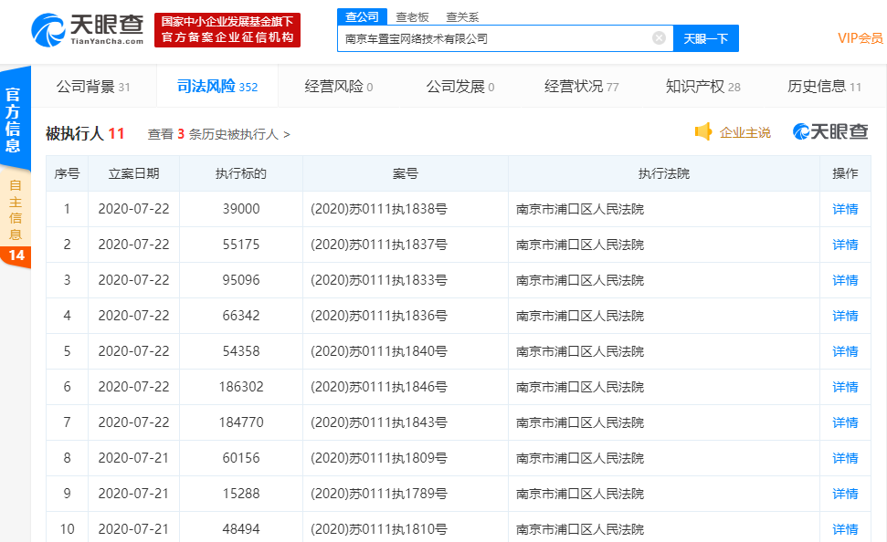 1595482245(1).png
