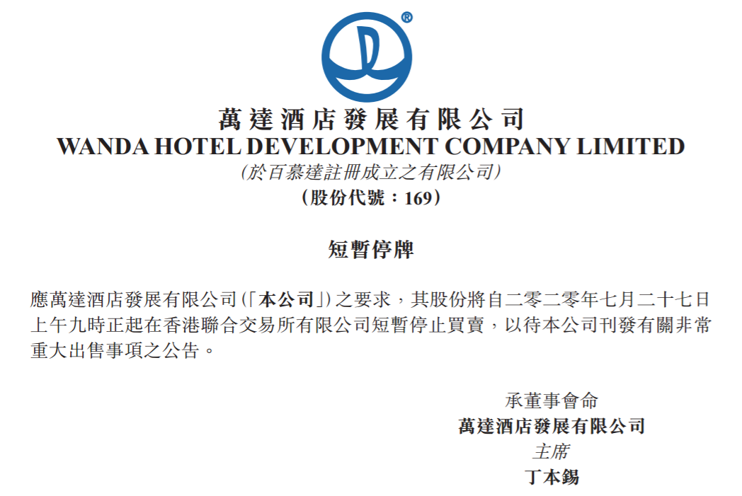1595815207(1).png