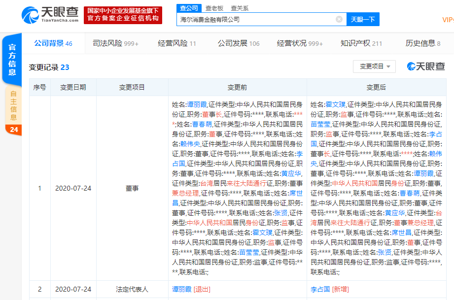 v2_ab611a15e70848f784447a1b038fd8a5_img_png.png v2_ab611a15e70848f784447a1b038fd8a5_img_png.png