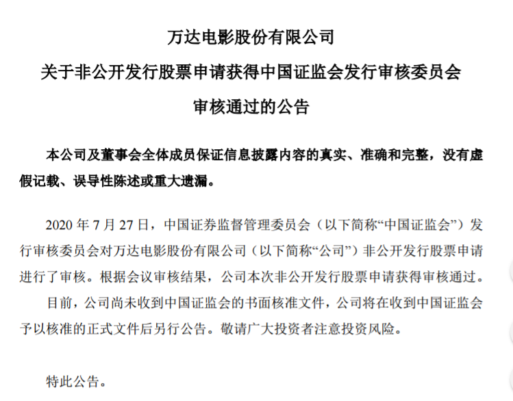 1595841740(1).png