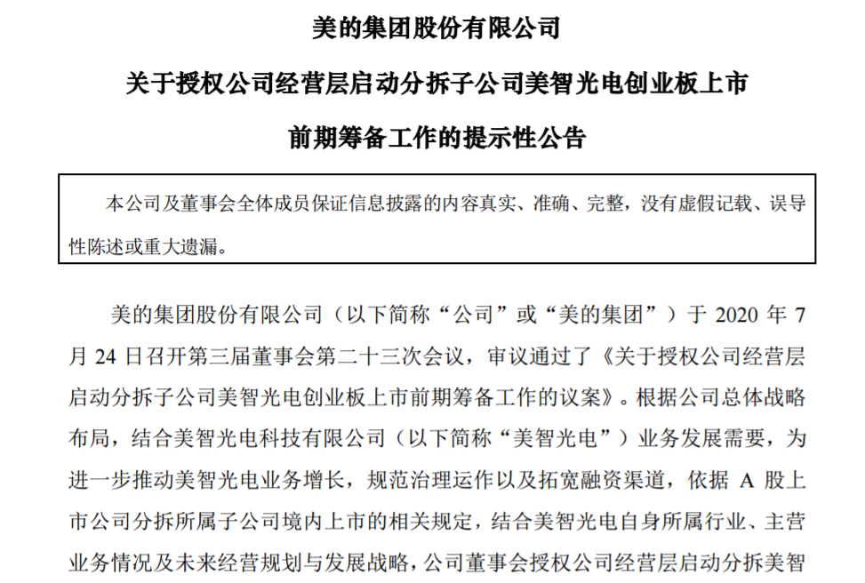 1595842109(1).png