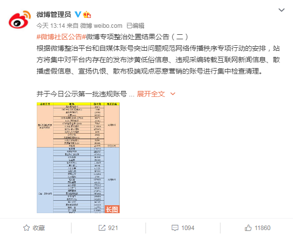 微信截图_20200728144107.png