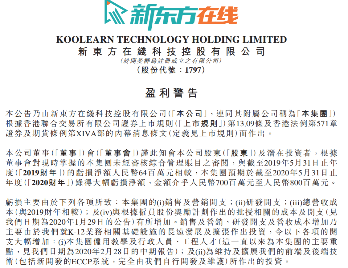 1595987939(1).png