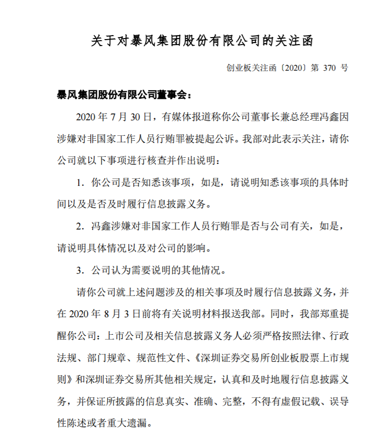 1596161462(1).png