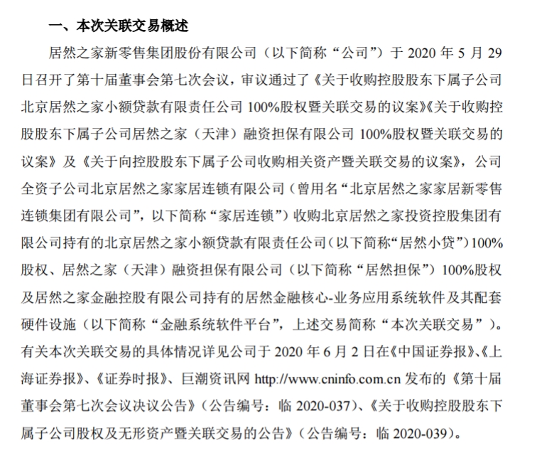 1596172254(1).png