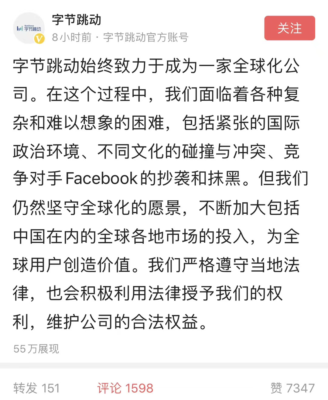 微信图片_20200803092237.jpg