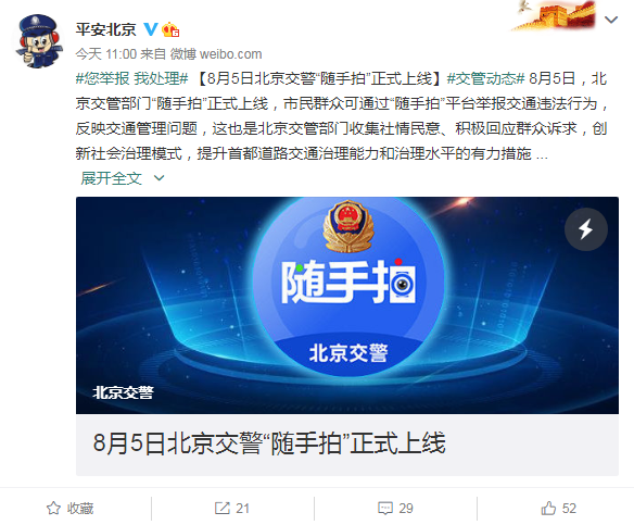 微信截图_20200805132232.png
