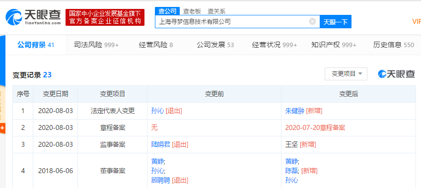 1596680937(1).png