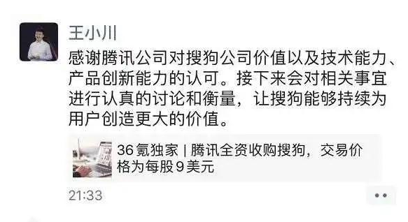 微信截图3.png