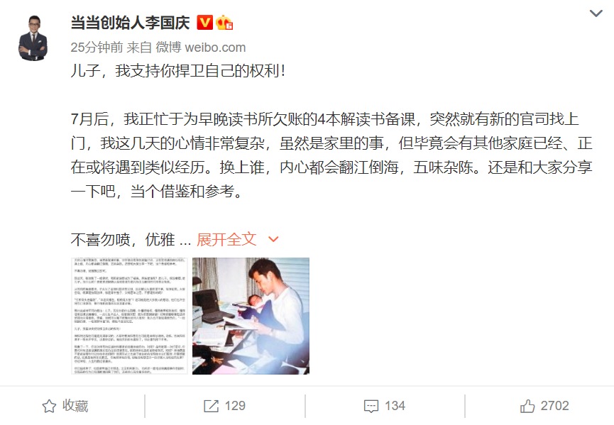 微信截图_20200809195502.png