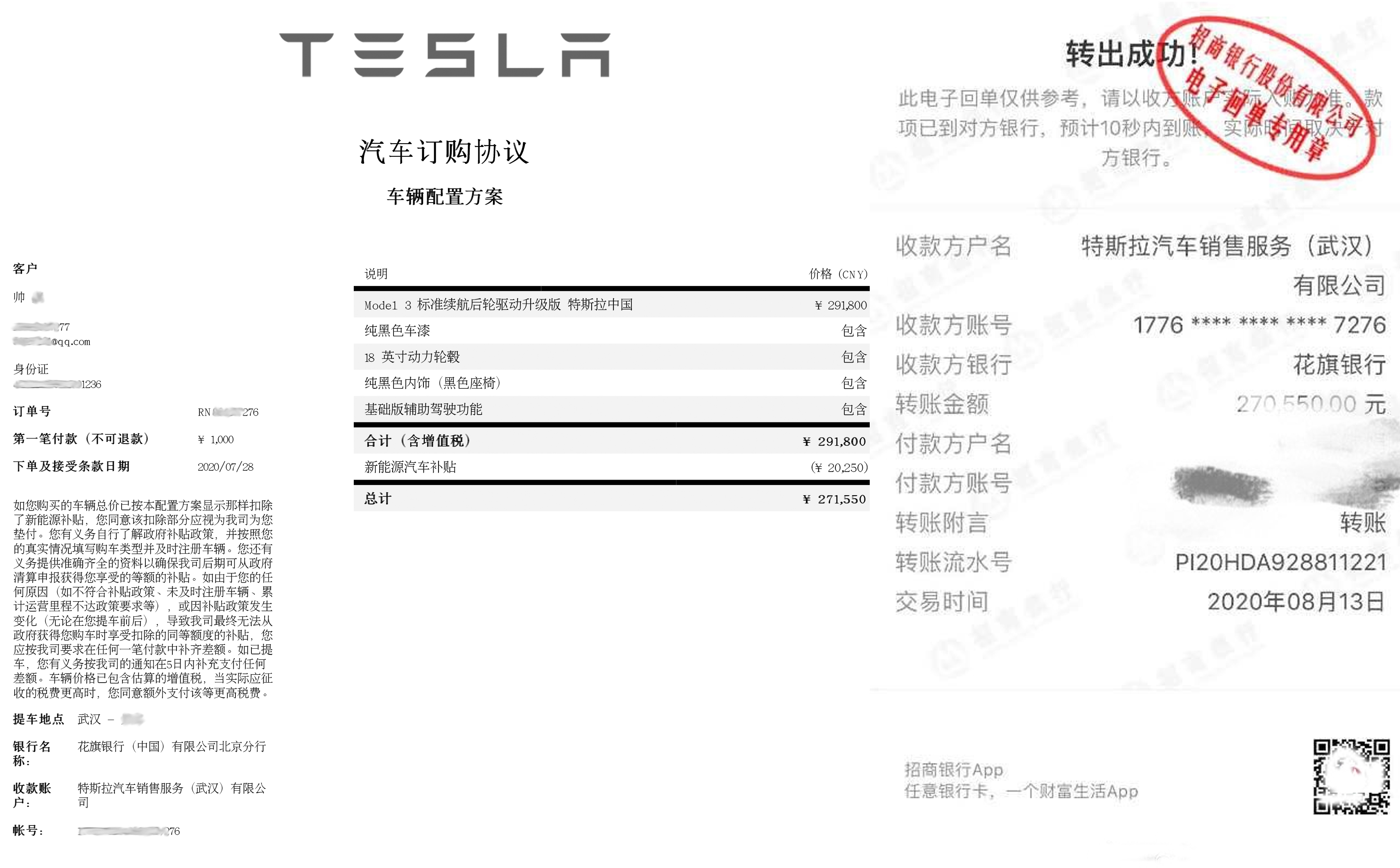 微信图片_20200814214342.jpg
