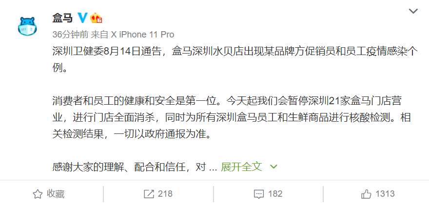 微信截图_20200815084946.png