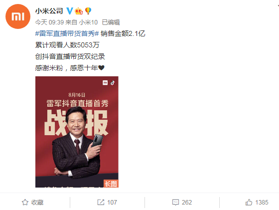 微信截图_20200817130530.png