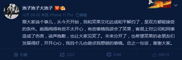 微信截图_20200821093556.png