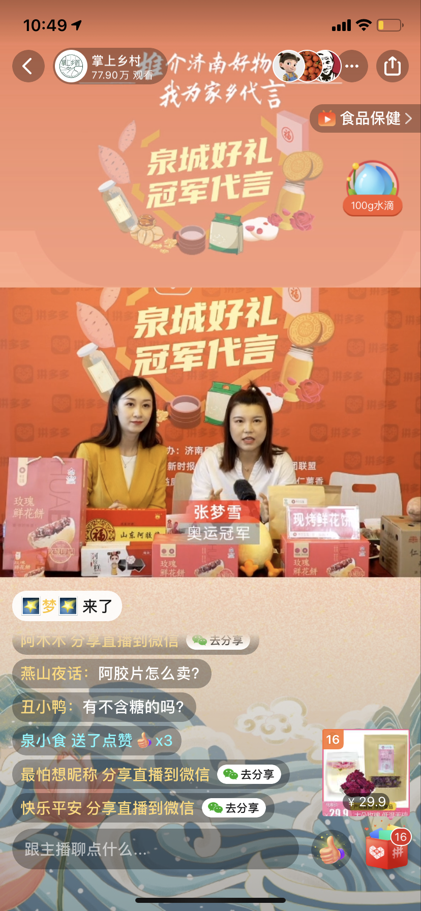 图片3.png