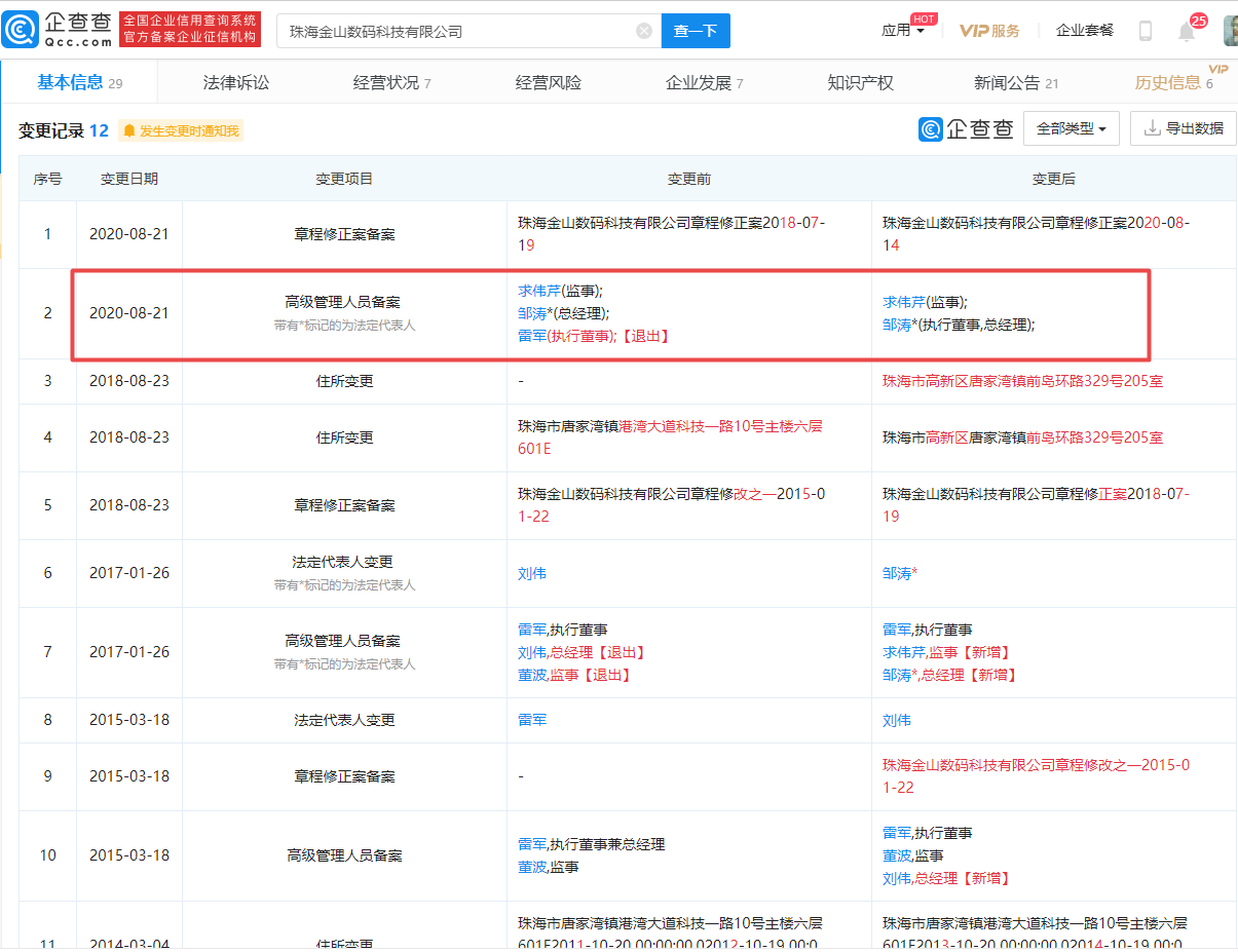 0885b5ff73f8d875dd2a628de8f69088.png