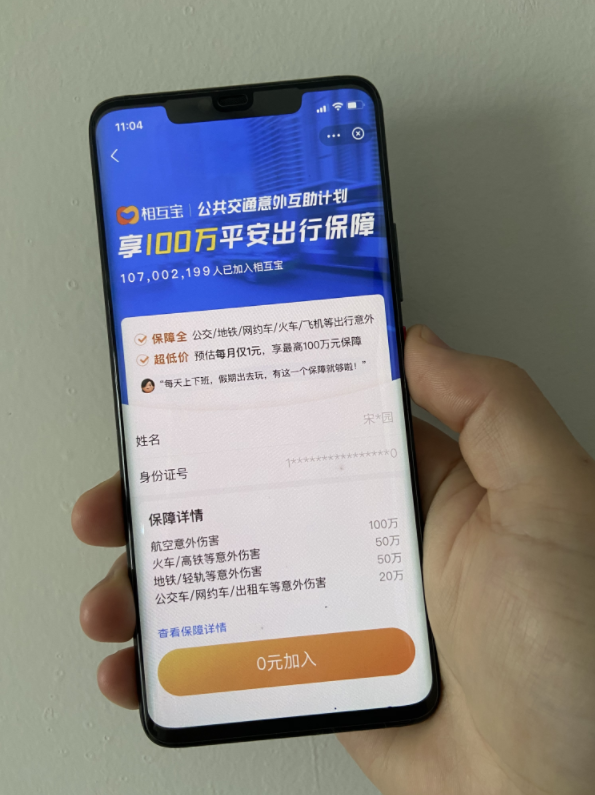 微信截图_20200831104528.png