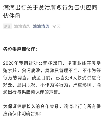 微信截图_20200831122109.png