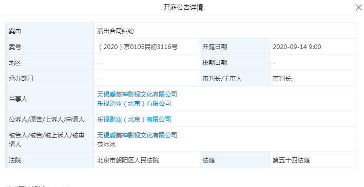 微信截图_20200831131959.png