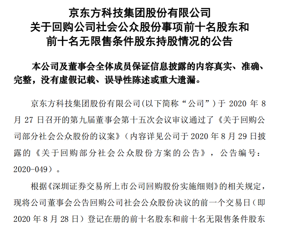1598952360(1).png