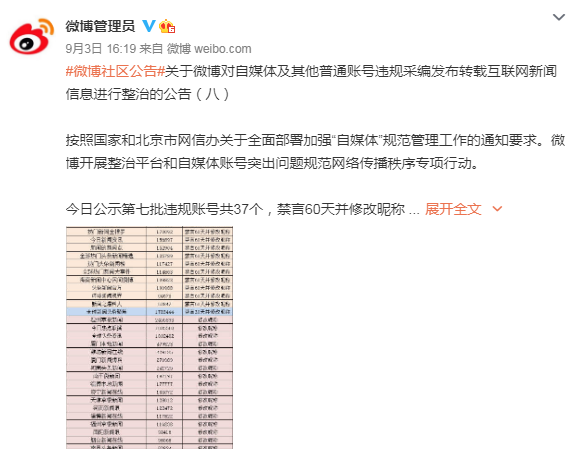 微信截图_20200904110342.png