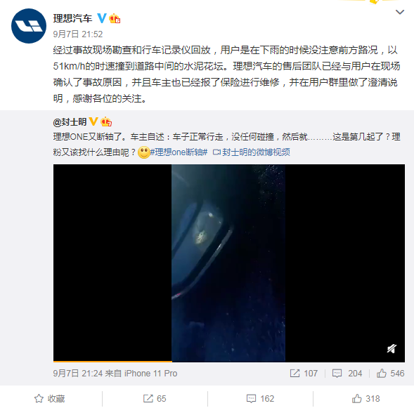 微信截图_20200908111244.png