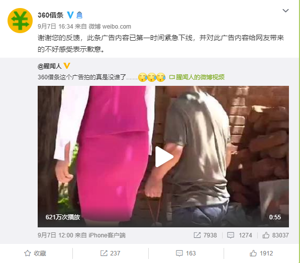 931b-iytwscc3544482.png