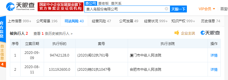 微信截图_20200910113433.png