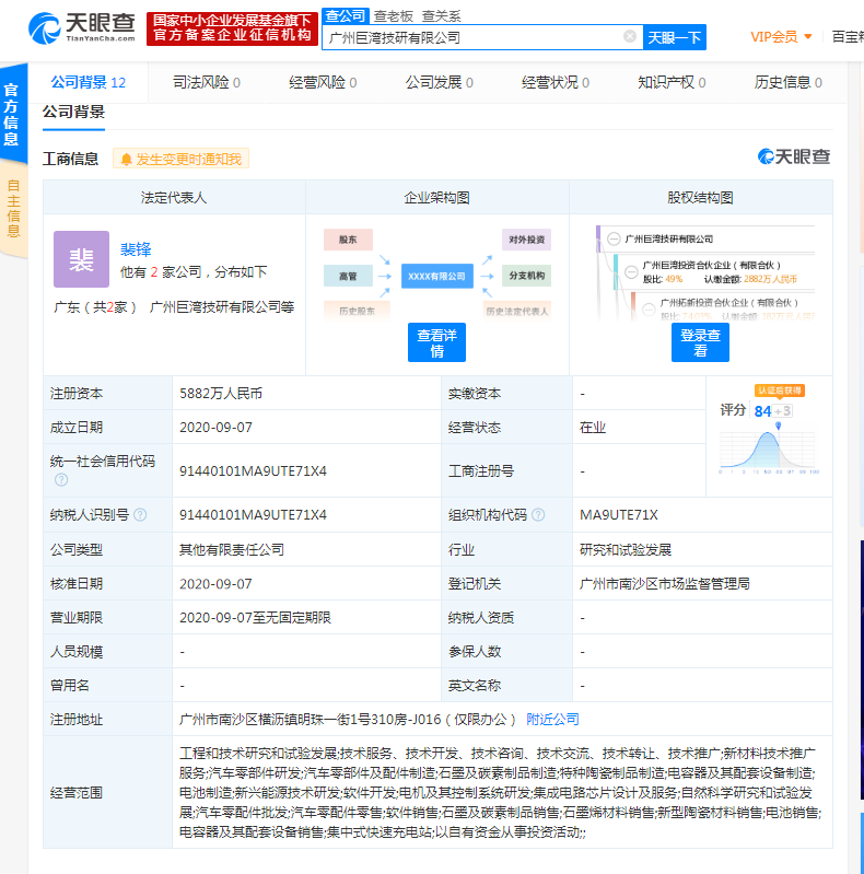 微信截图_20200910141519.png