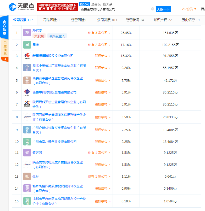 微信截图_20200910151852.png