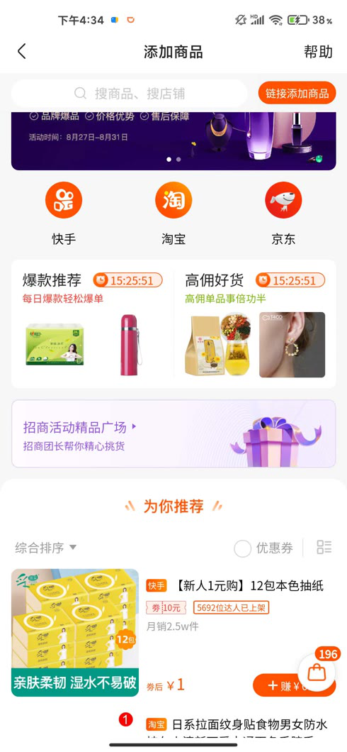 图片11.png