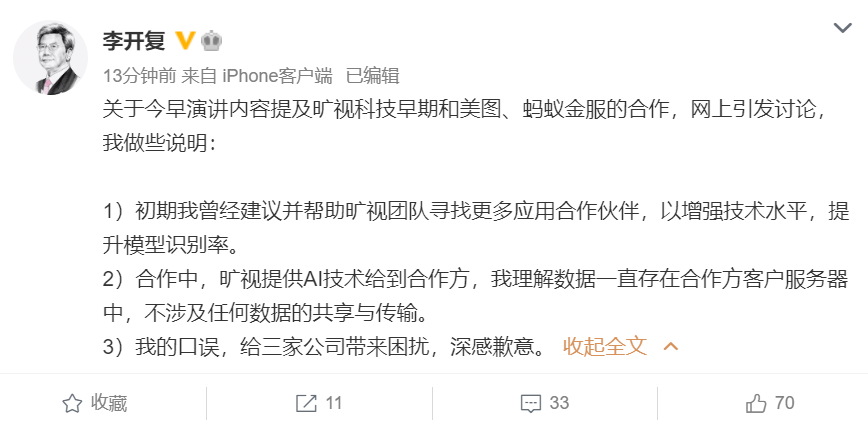 微信截图_20200912212158.png