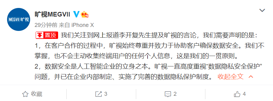 微信截图_20200912215250.png
