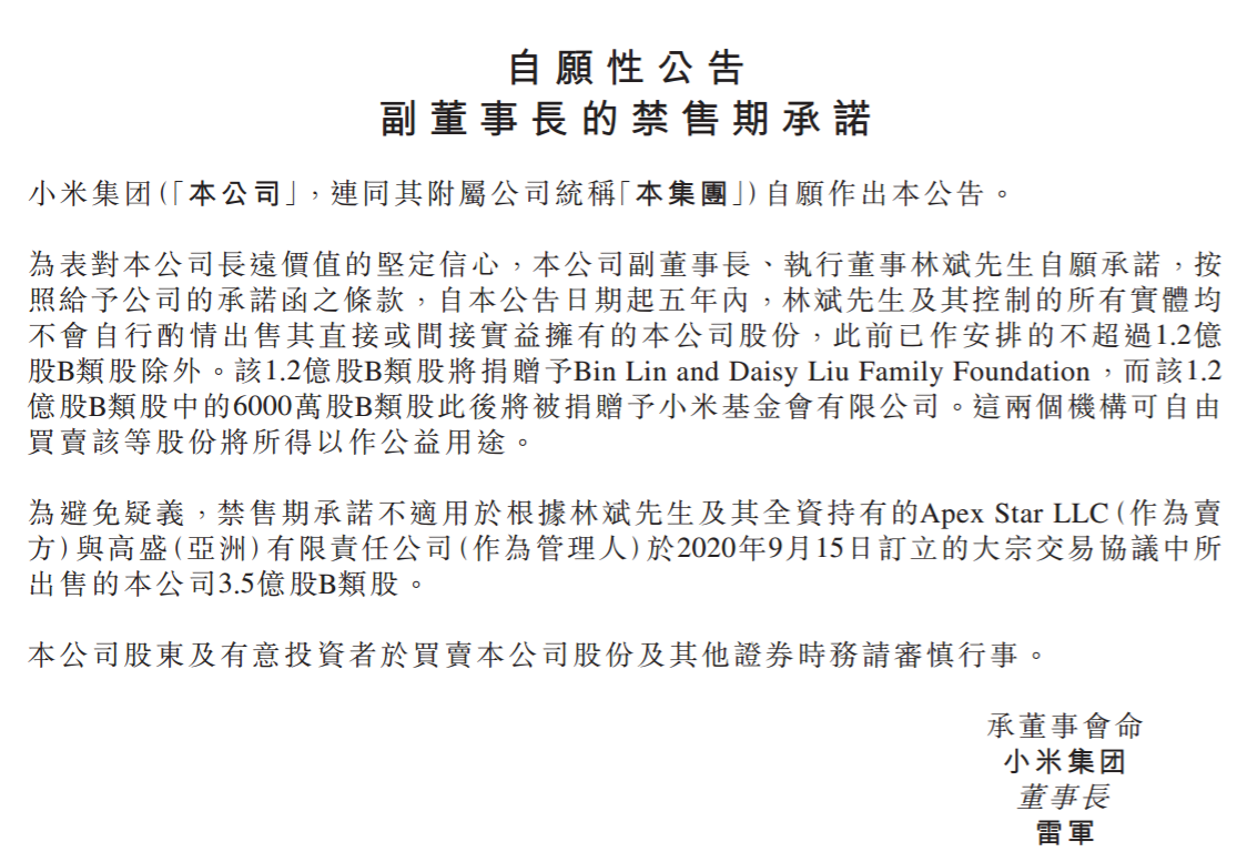 1600135556(1).png
