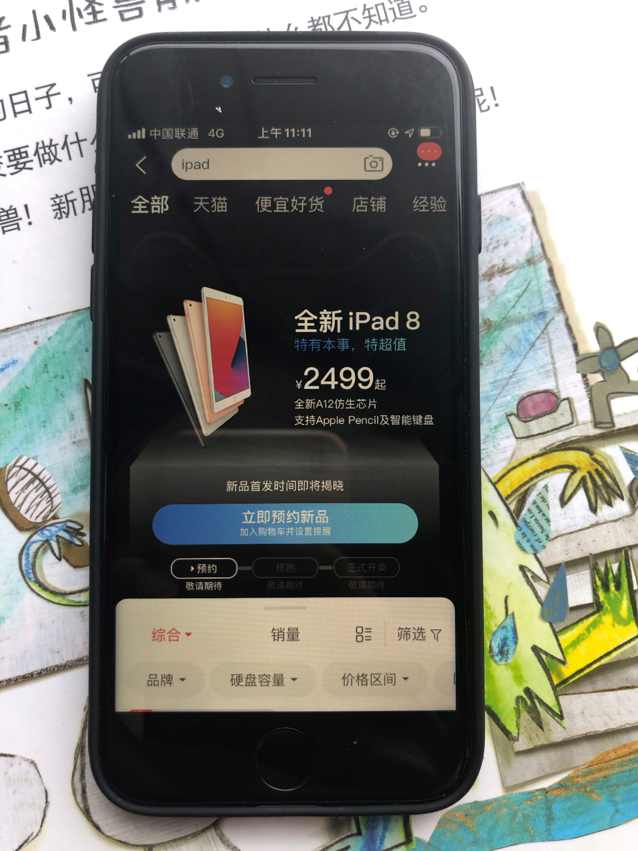 图片1.png