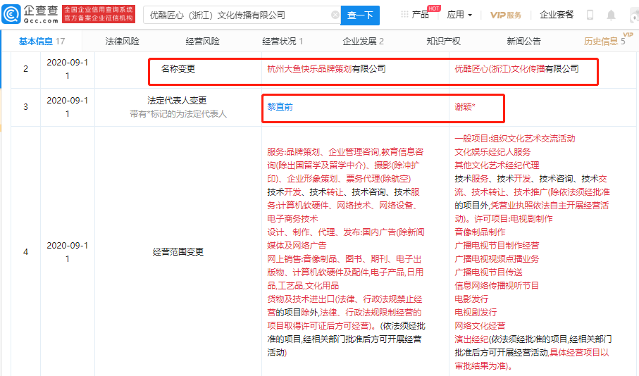 微信图片_20200917180741.png 微信图片_20200917180741.png