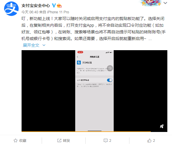 微信截图_20200918102139.png