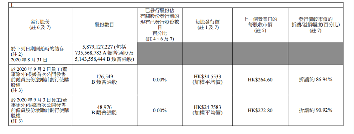 1600654508(1).png
