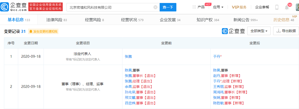 微信图片_20200921173635.png