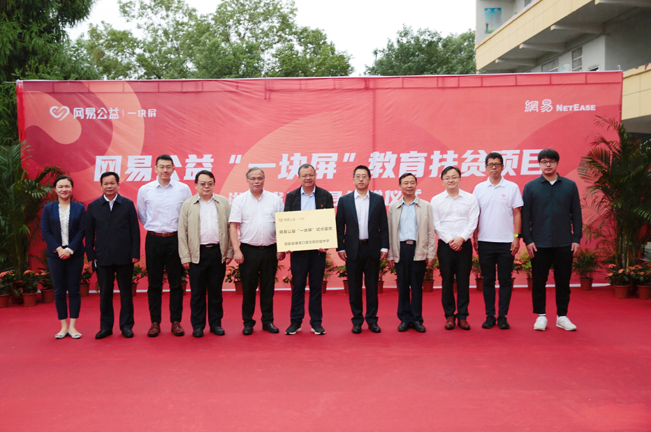 微信截图_20200922161114.png