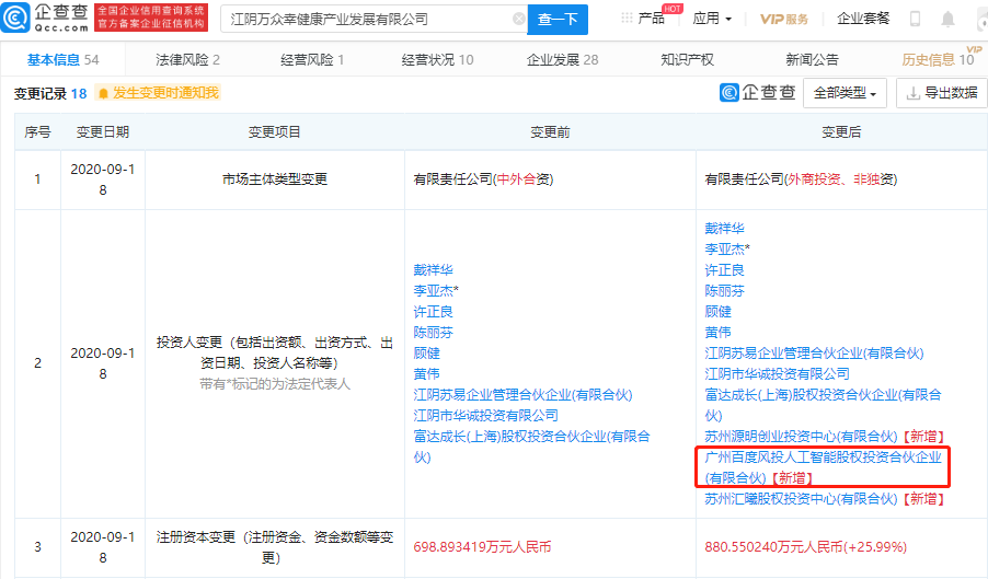 微信图片_20200924150451.png