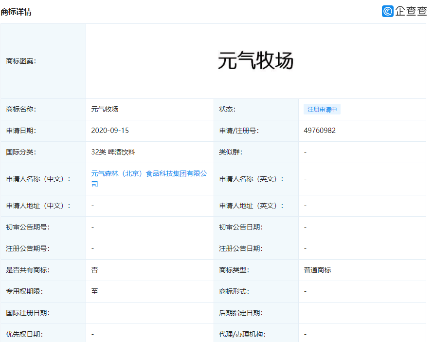 微信图片_20200924153218.png