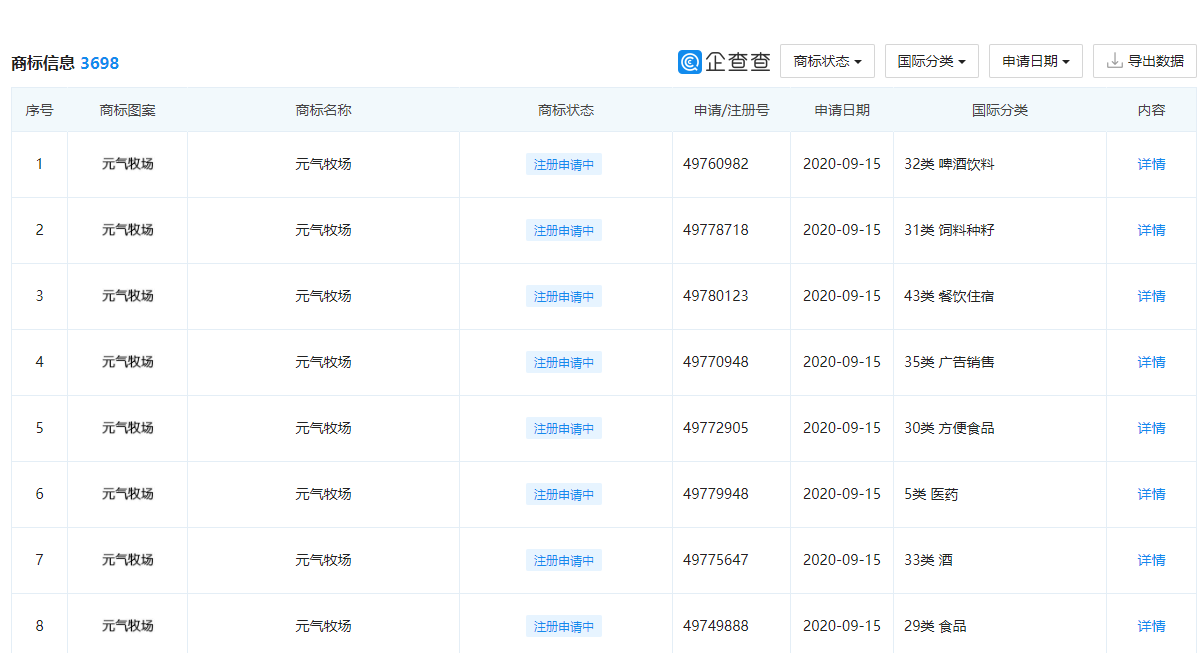 微信图片_20200924153300.png