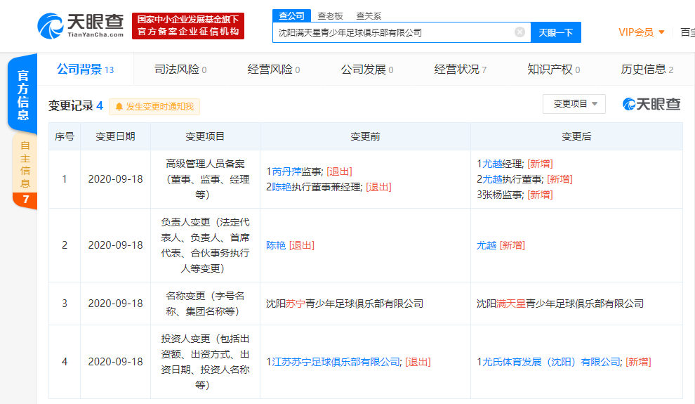 v2_8a394a6b67e74be6a6b48b28762ddc23_img_png.png