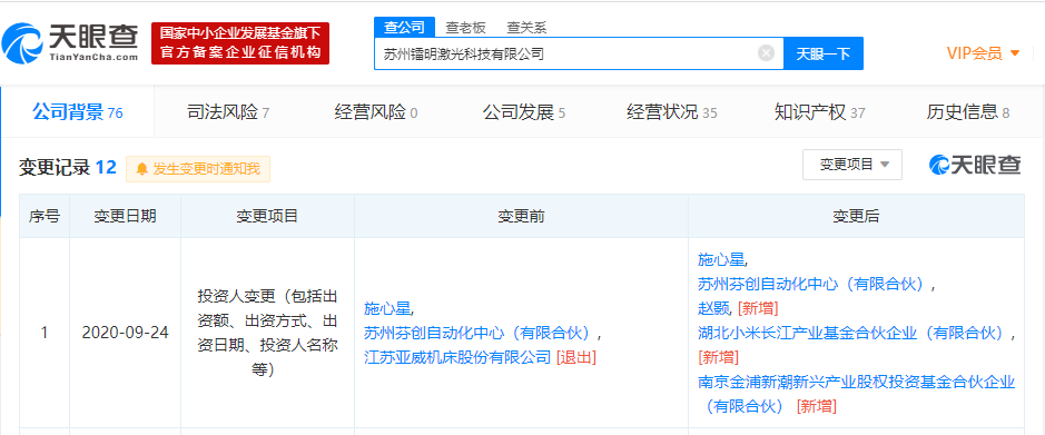 微信图片_20200925154611.png