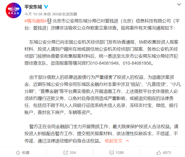 微信截图_20200926195232.png