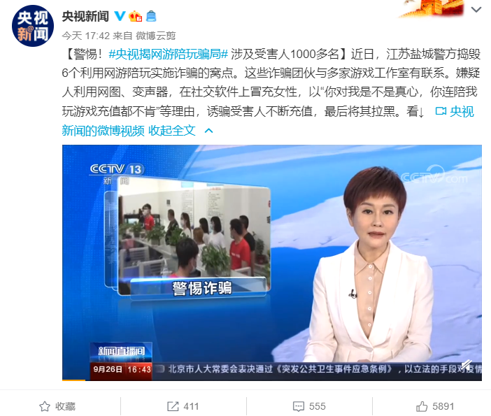 微信截图_20200926200641.png